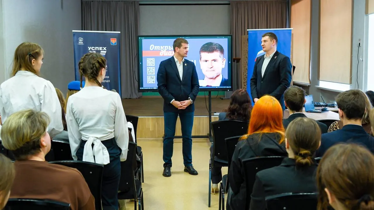 Администрация Павлово-Посадского г.о.