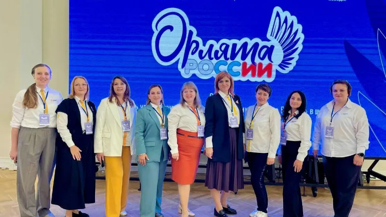 Фото: Министерство образования МО