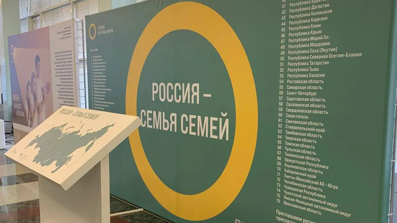 Зачем священник держит букет за спиной: в Госдуме открылась выставка традиционных ценностей
