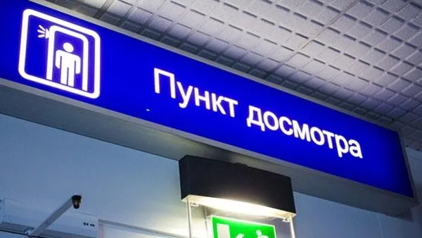 Александр Елизаров / URA.RU