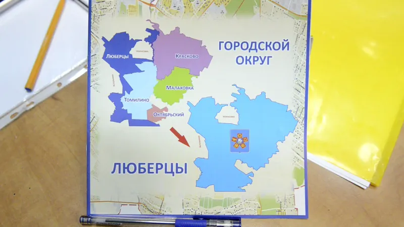 Публичные слушания в подмосковном Томилино признаны состоявшимися