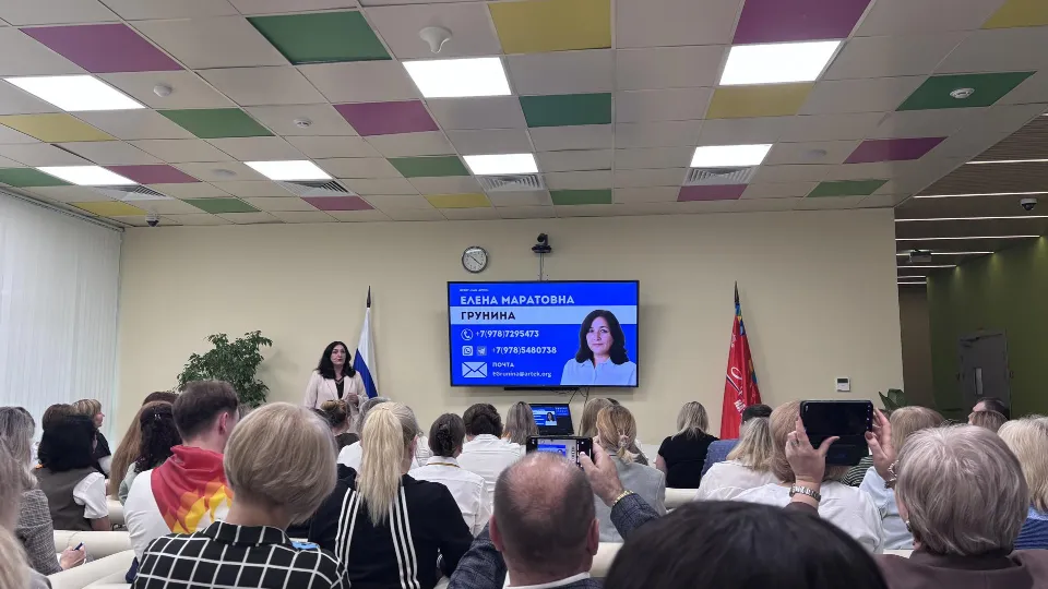 Фото: Министерство образования Московской области