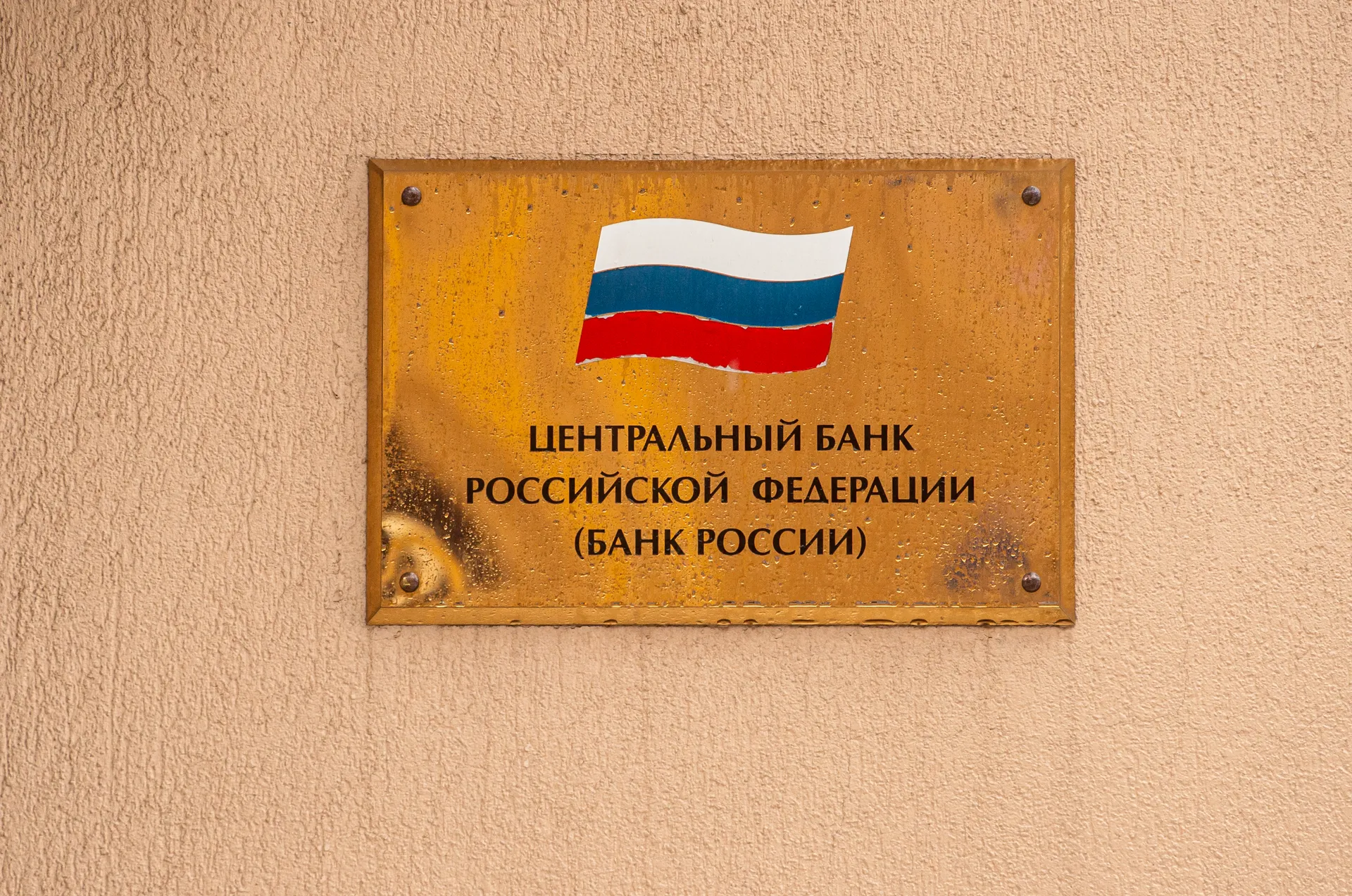Декабрь в Москве