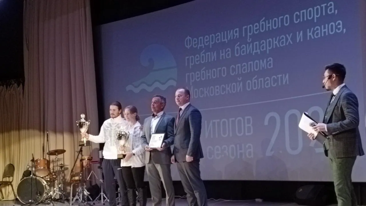 В городском округе Бронницы закрыли спортивный сезон 2023 года