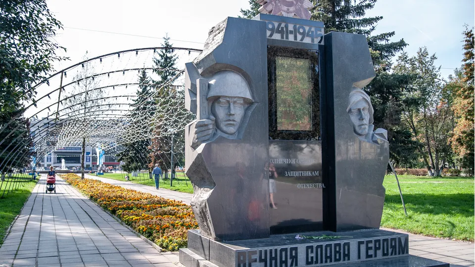 Фото: медиасток.рф