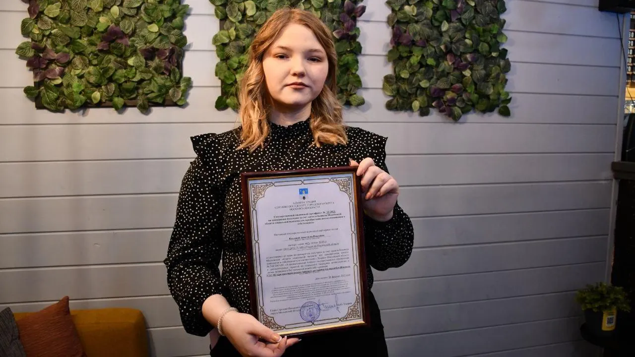 Министерство социального развития Московской области