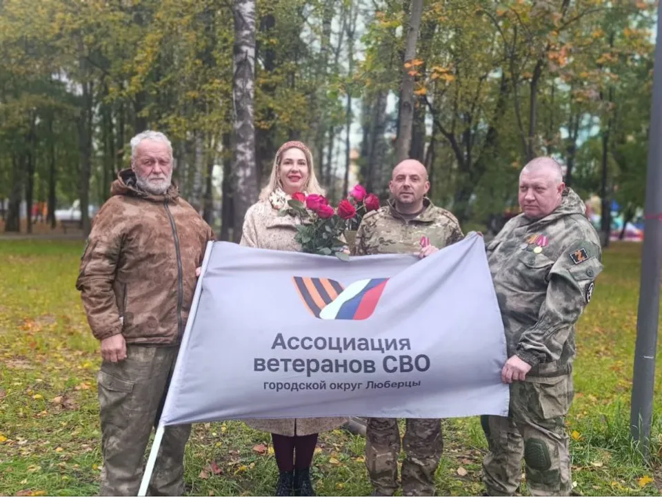 Фото: Ассоциация ветеранов СВО г.о. Люберцы