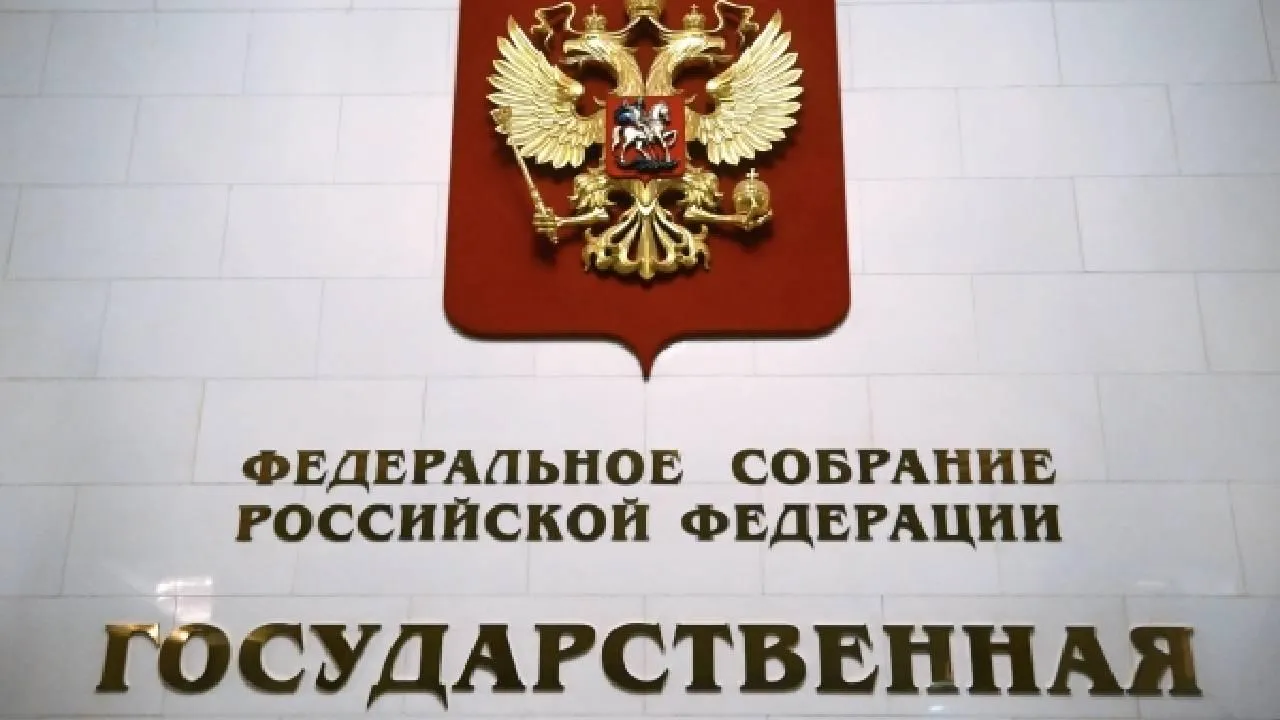 ©Владимир Федоренко/РИА Новости