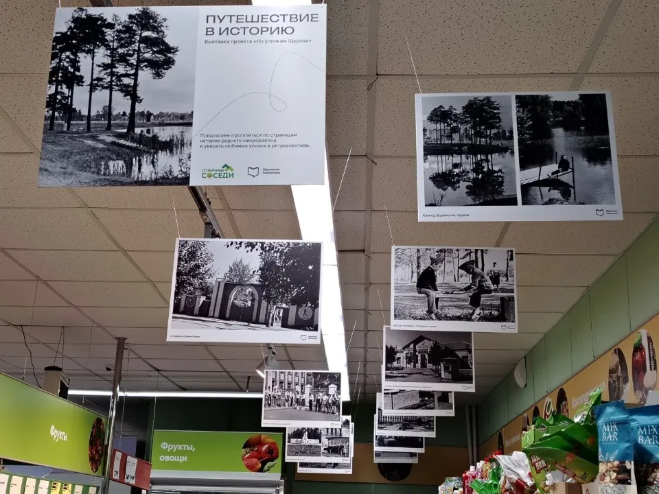 Фото: пресс-служба администрации г.о. Коломна