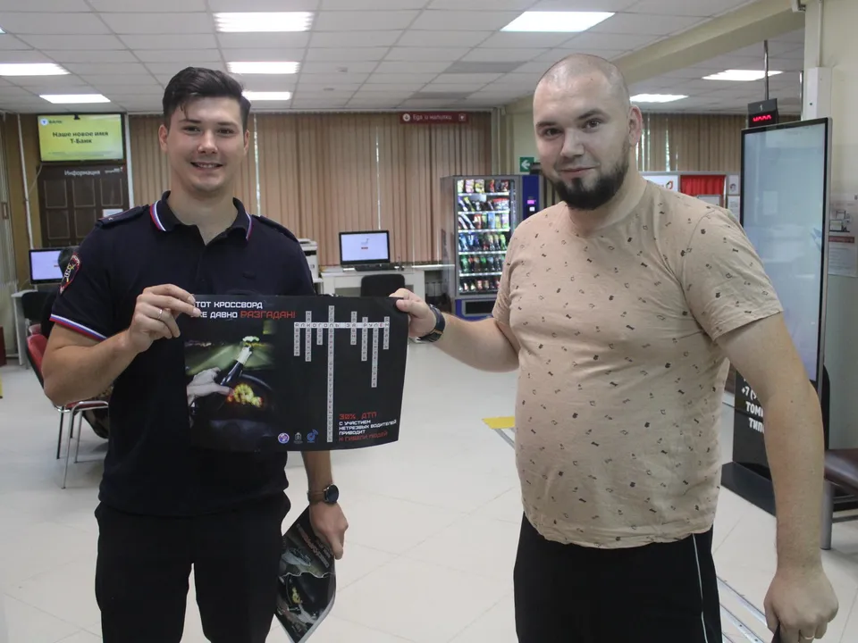 Фото: отдел ГАИ МУ МВД России «Люберецкое»&nbsp;