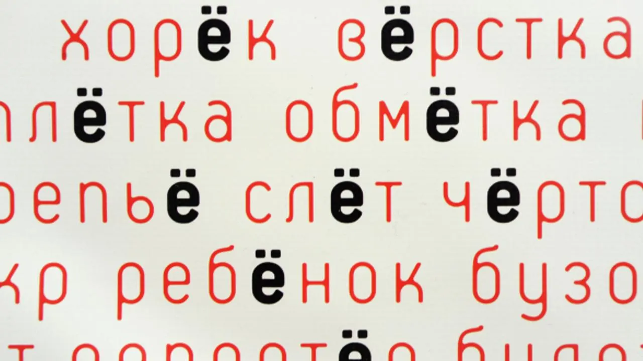 ©Сергей Пятаков/РИА Новости