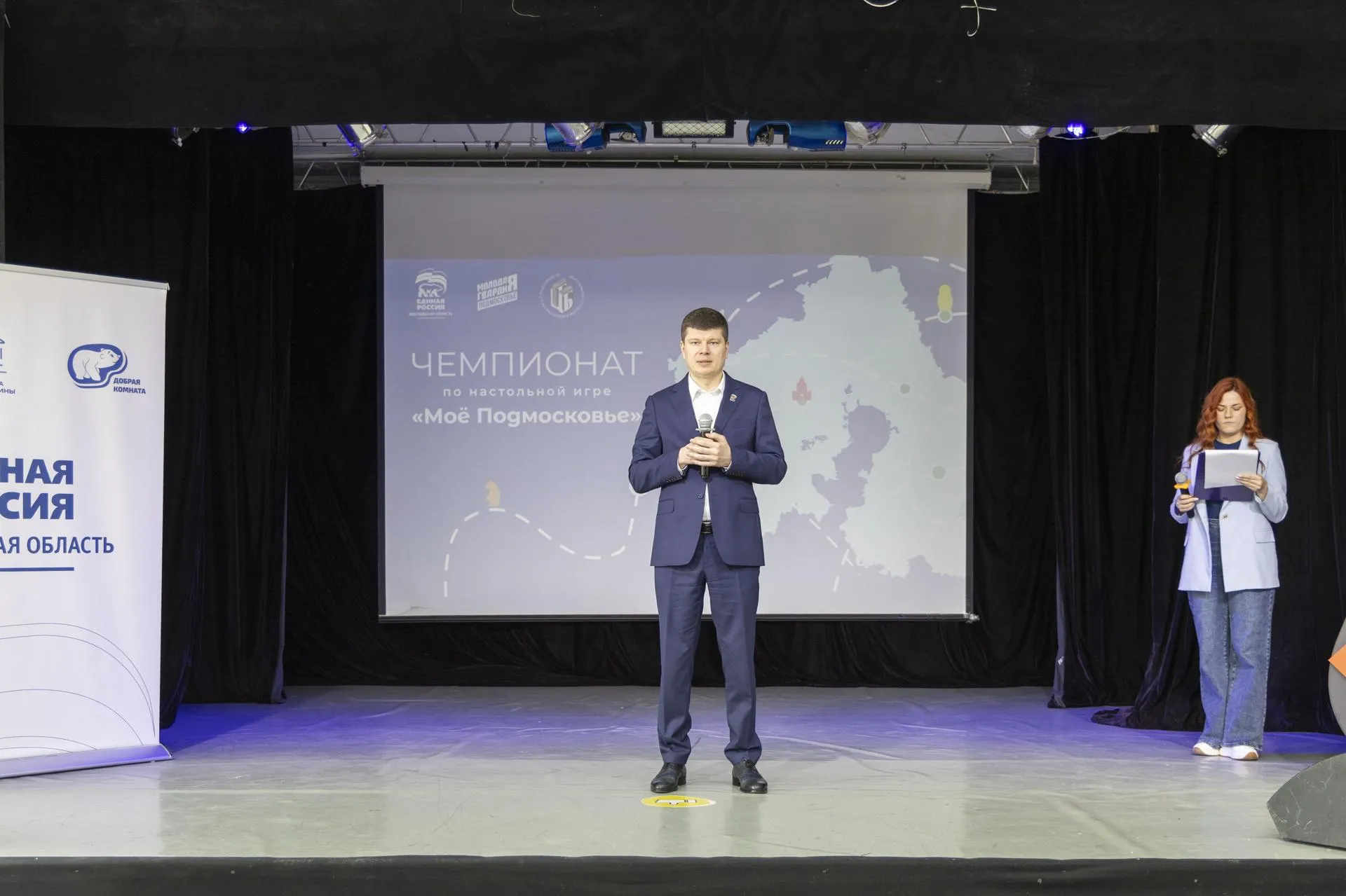 Фото: пресс-служба главы городского округа Электросталь