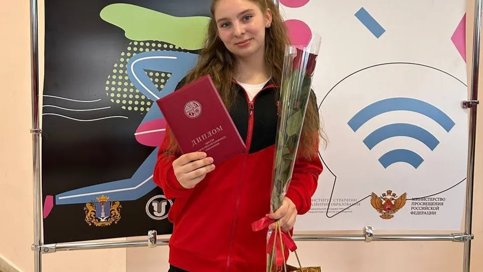 Фото: vk.com/Управление образования городской округ Мытищи