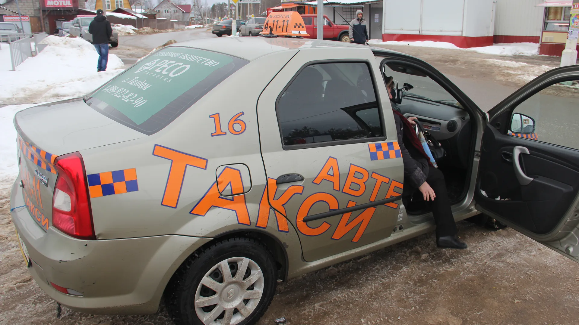 медиасток.рф