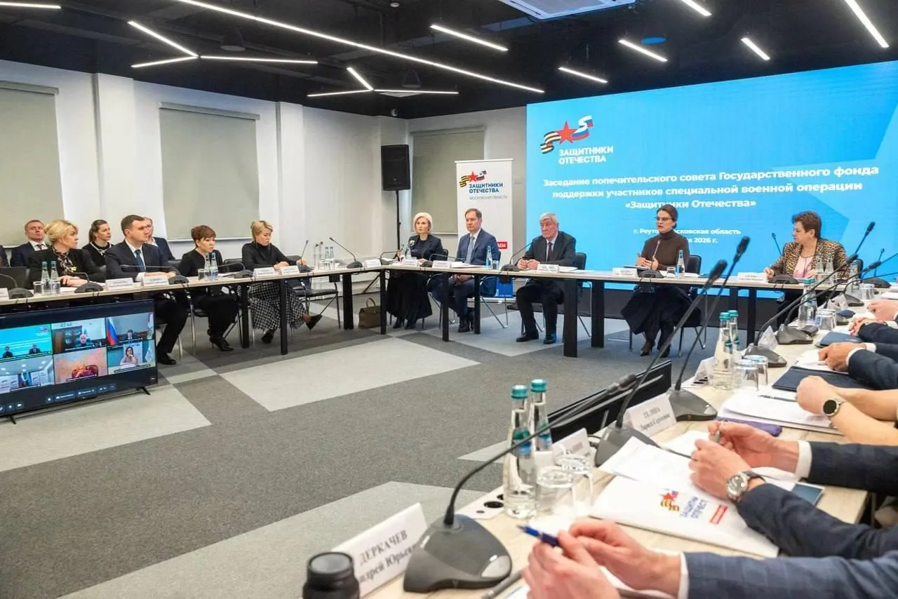 пресс-служба администрации г.о. Реутов