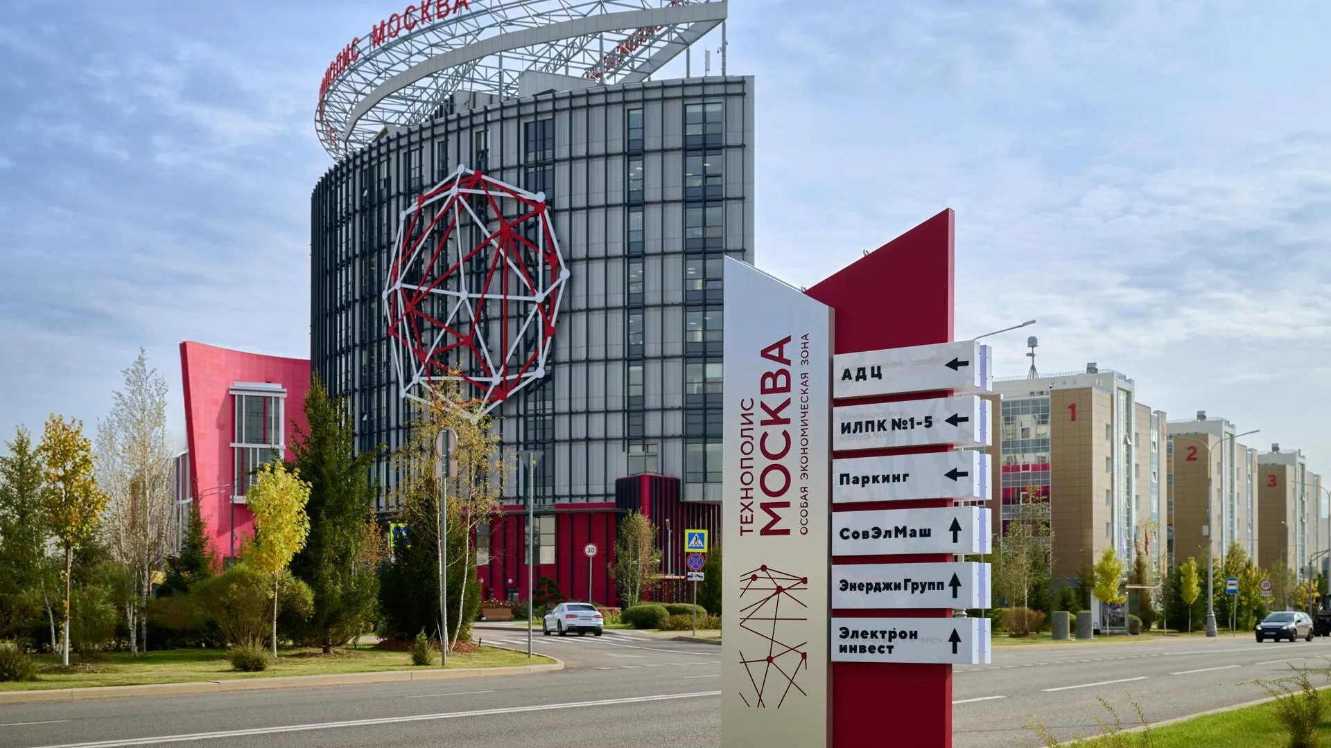 пресс-служба Департамента инвестиционной и промышленной политики Москвы