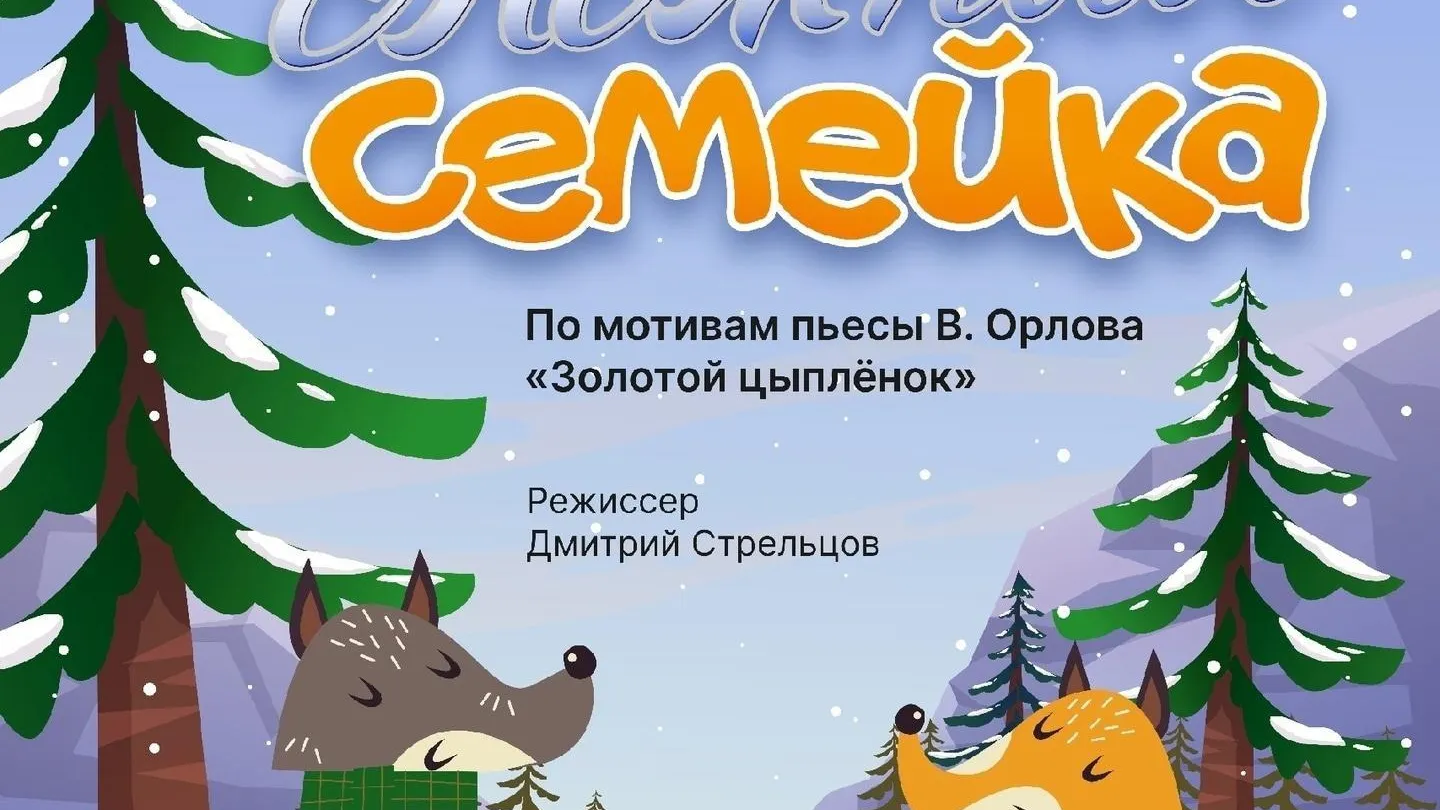 Министерство культуры и туризма Московской области