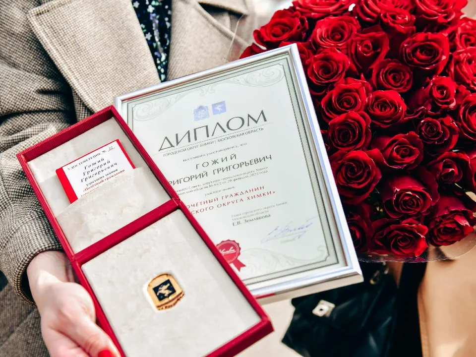 Фото: Иван Чижов