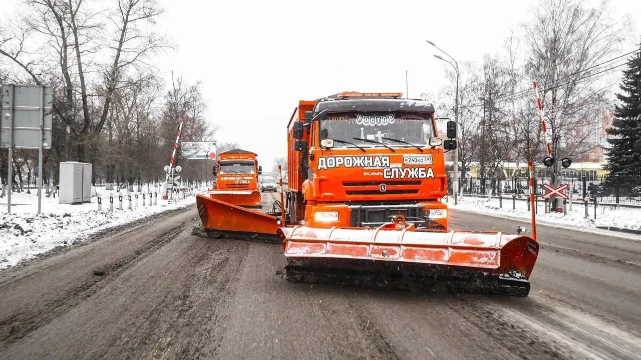 Фото: Минтранс МО