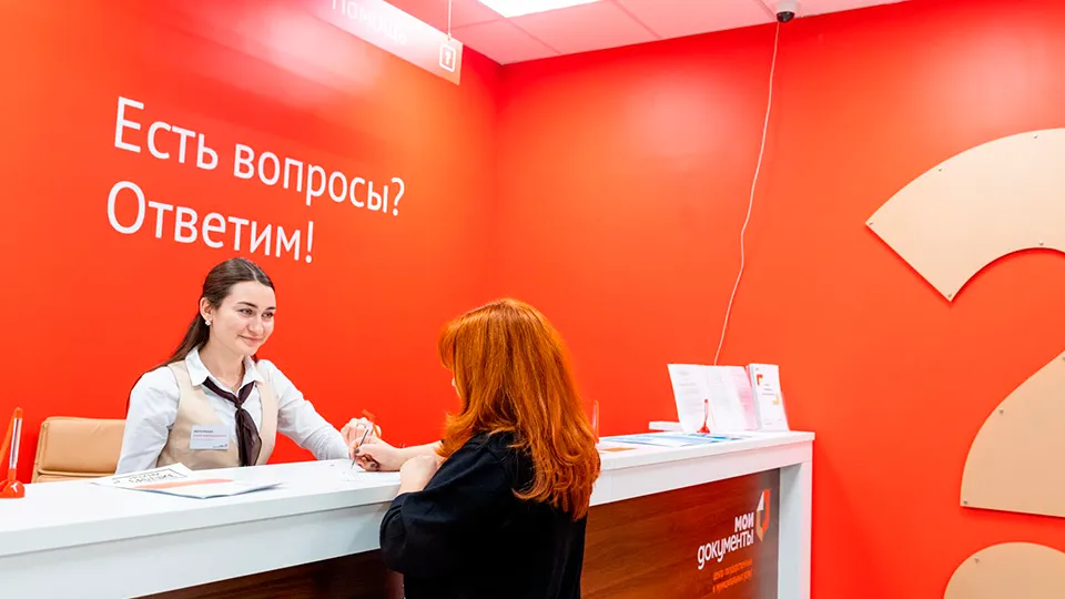 Фото: Мингосуправления МО