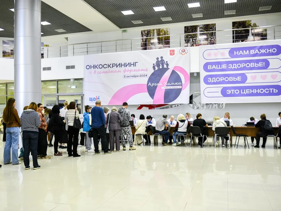 Фото: пресс-служба ГБУЗ Московской области «Химкинская больница»