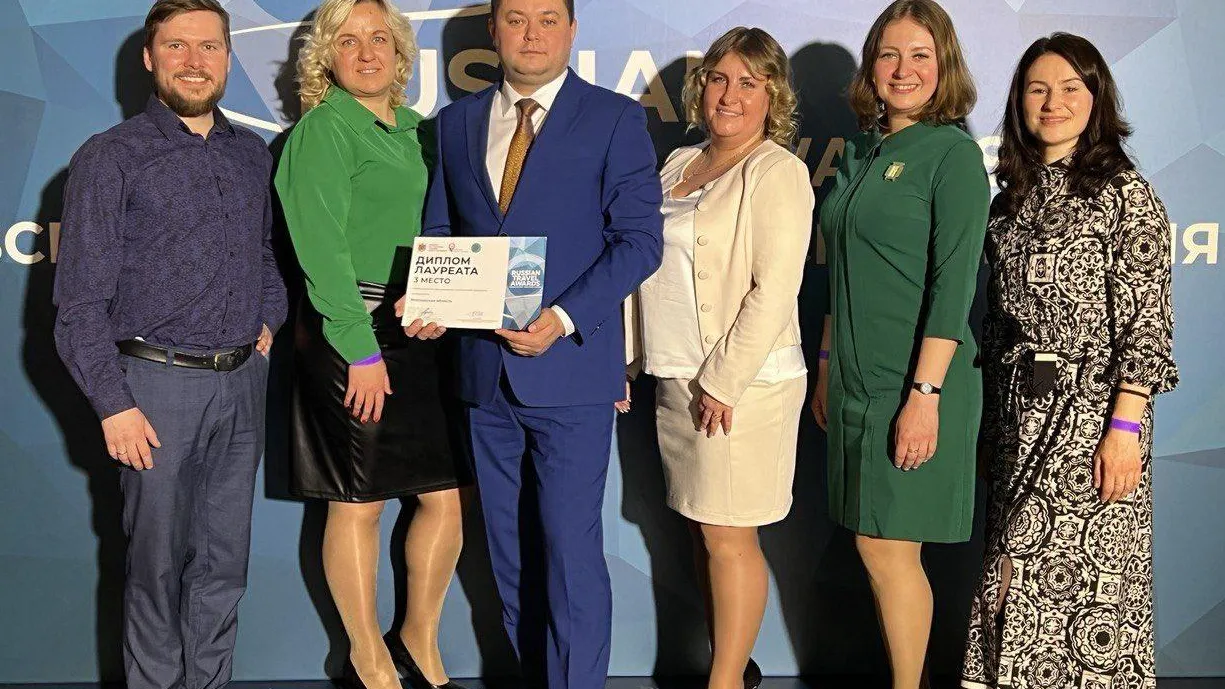 Фото: МИНИСТЕРСТВО КУЛЬТУРЫ И ТУРИЗМА МОСКОВСКОЙ ОБЛАСТИ.