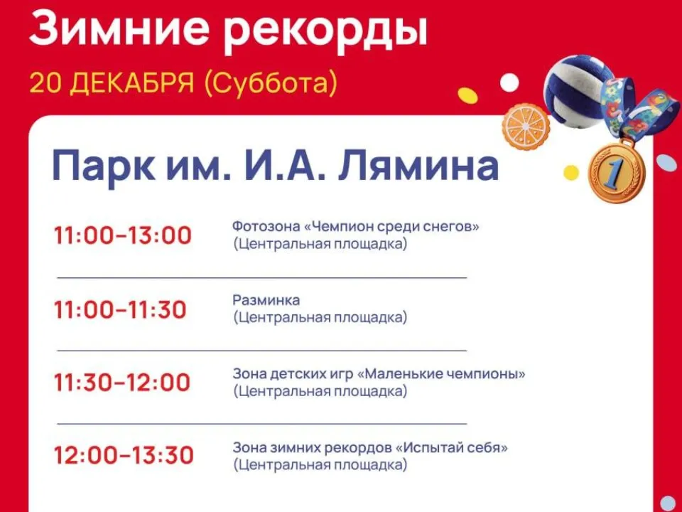 Фото: Парки Дмитровского городского округа