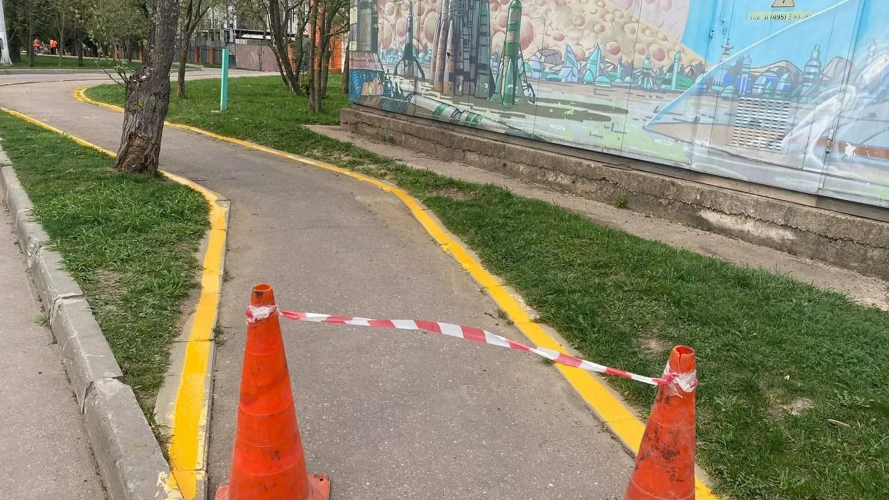 Фото: МБУК «Городской парк культуры и отдыха»