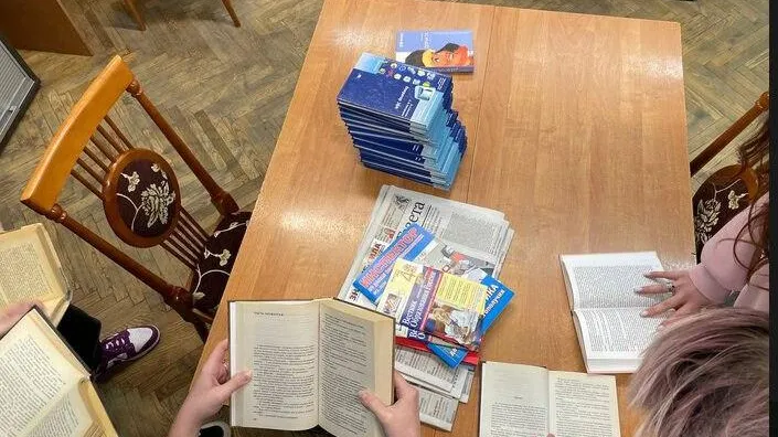 Министерство образования Московской области