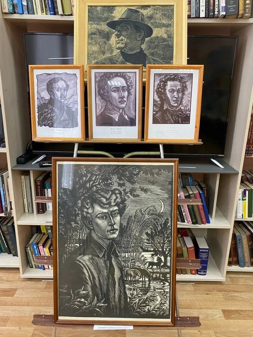 Фото: Централизованная библиотечная система г.о. Зарайск