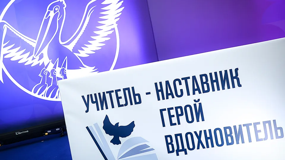 Фото: медиасток.рф