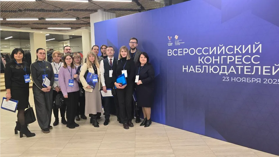 Фото: администрация г.о. Реутов