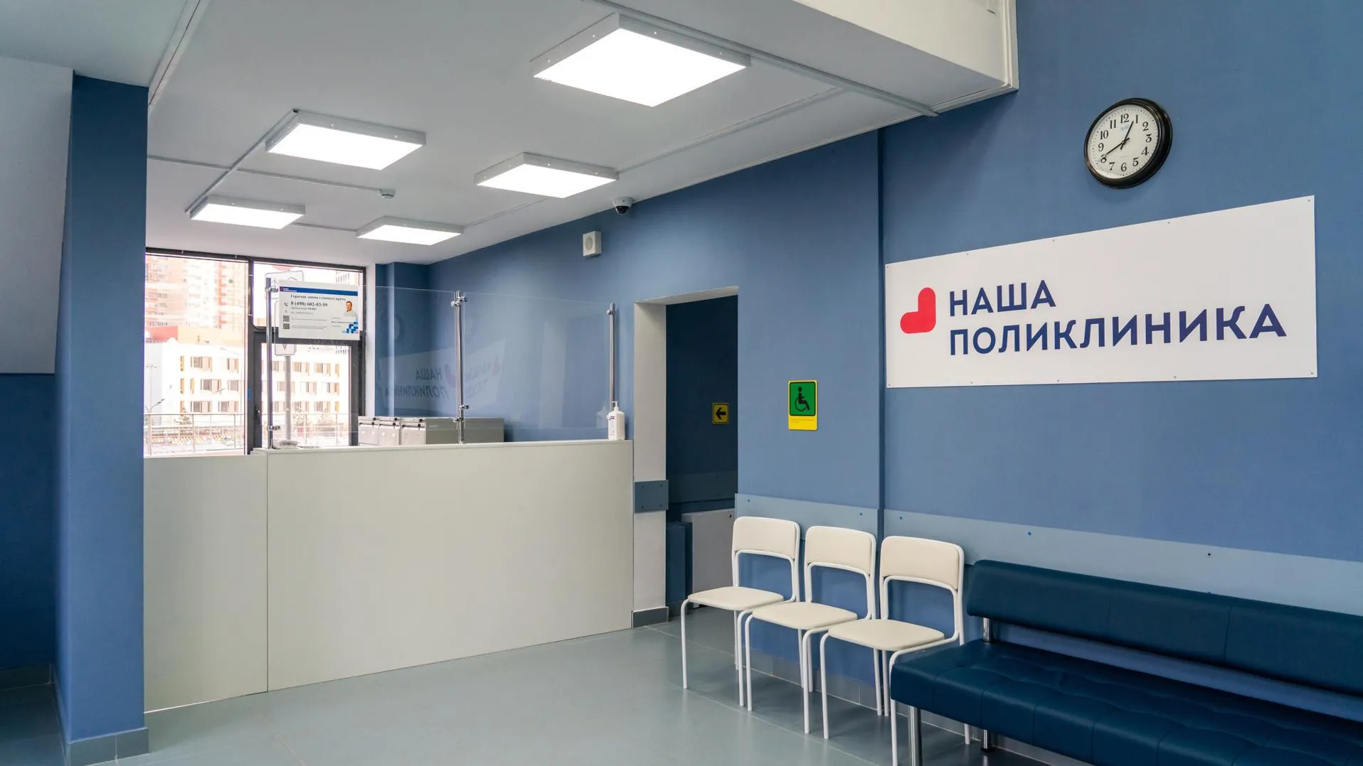 медиасток.рф