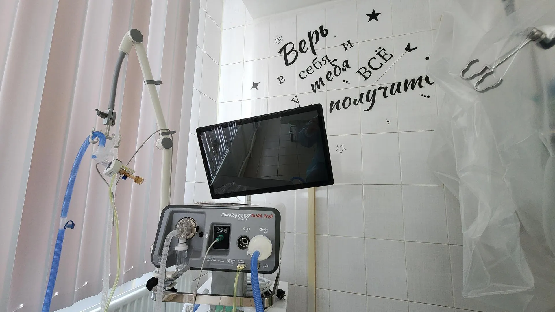 REGIONS/Евгений Рой