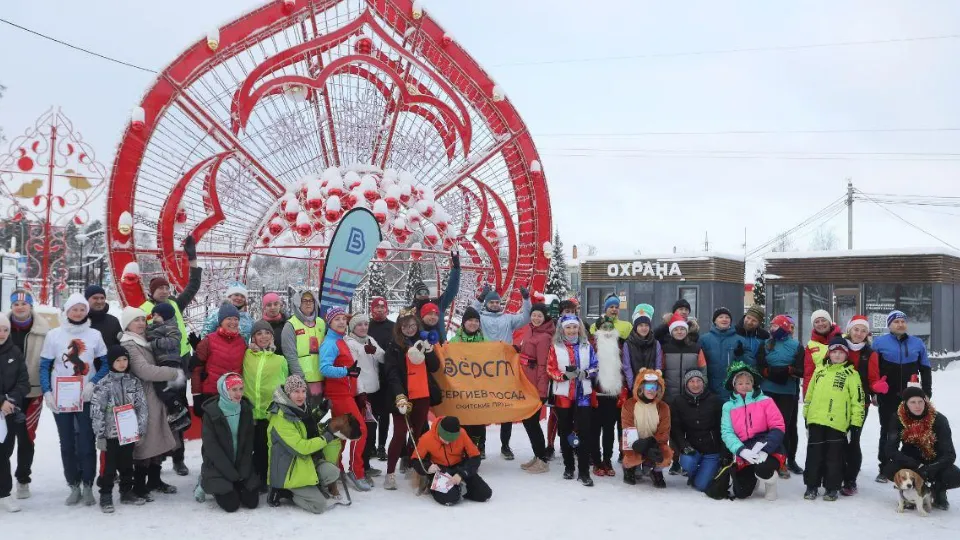 Фото: администрация г. о. Сергиево-Посадский