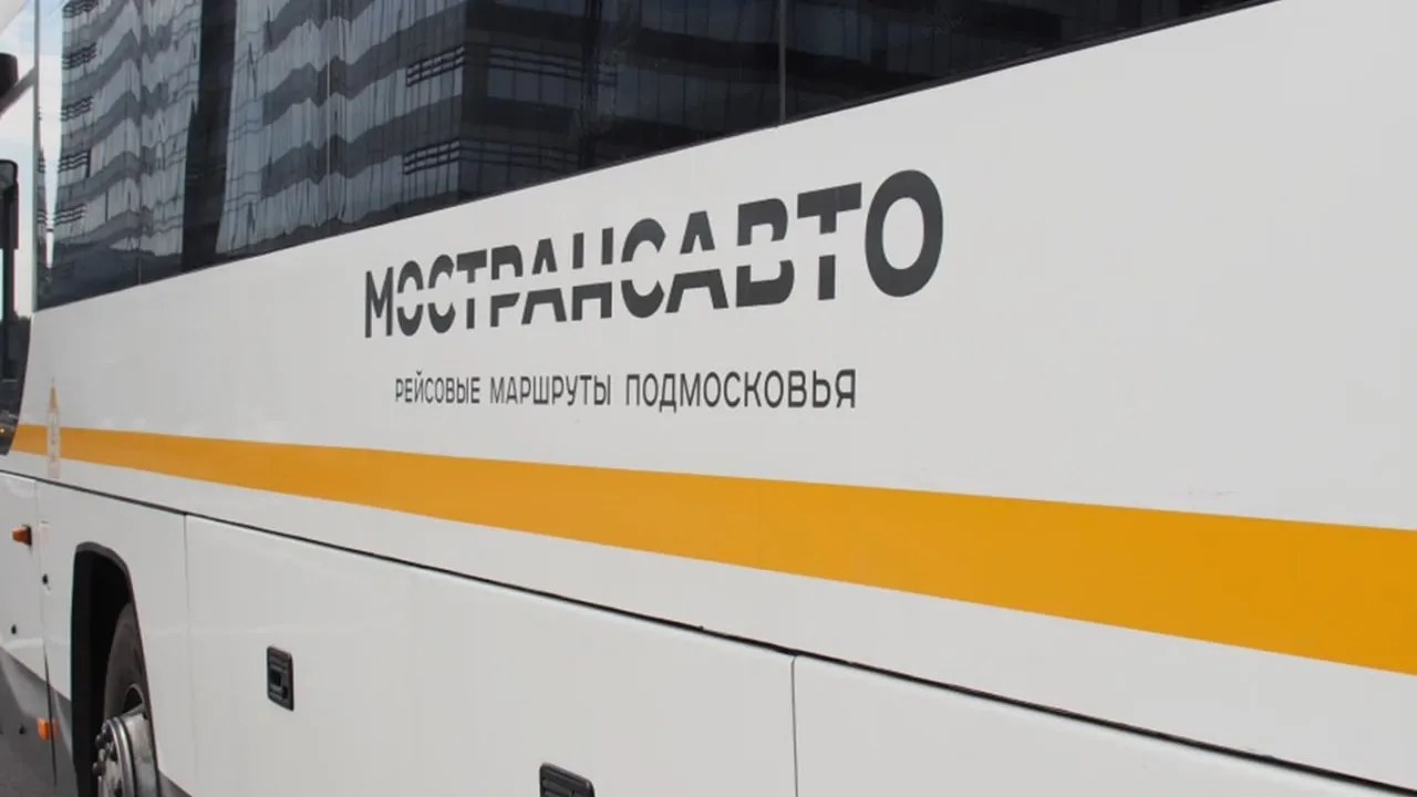 Фото: АО «Мострансавто»