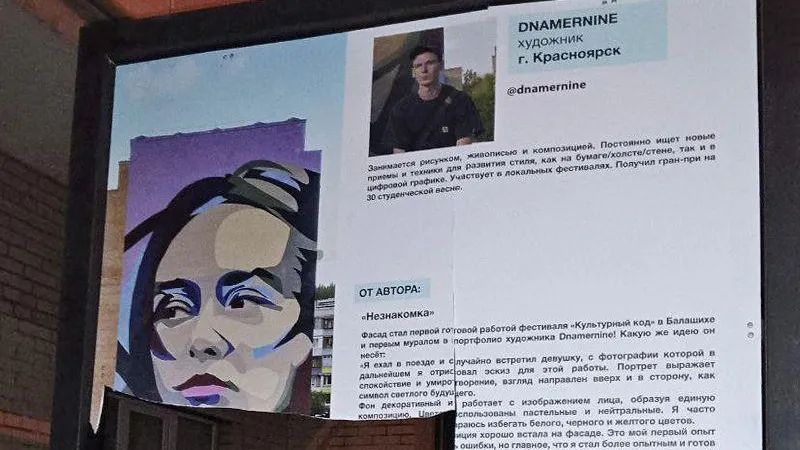 ИнстаЖелдор | Железнодорожный/vk.com