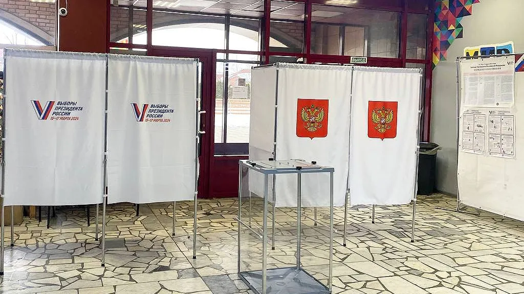 Фото: Мособлизбирком