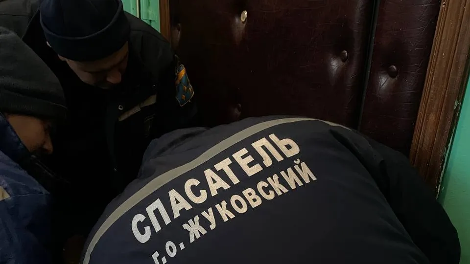 Фото: ПСО МУ «ЖАСО»