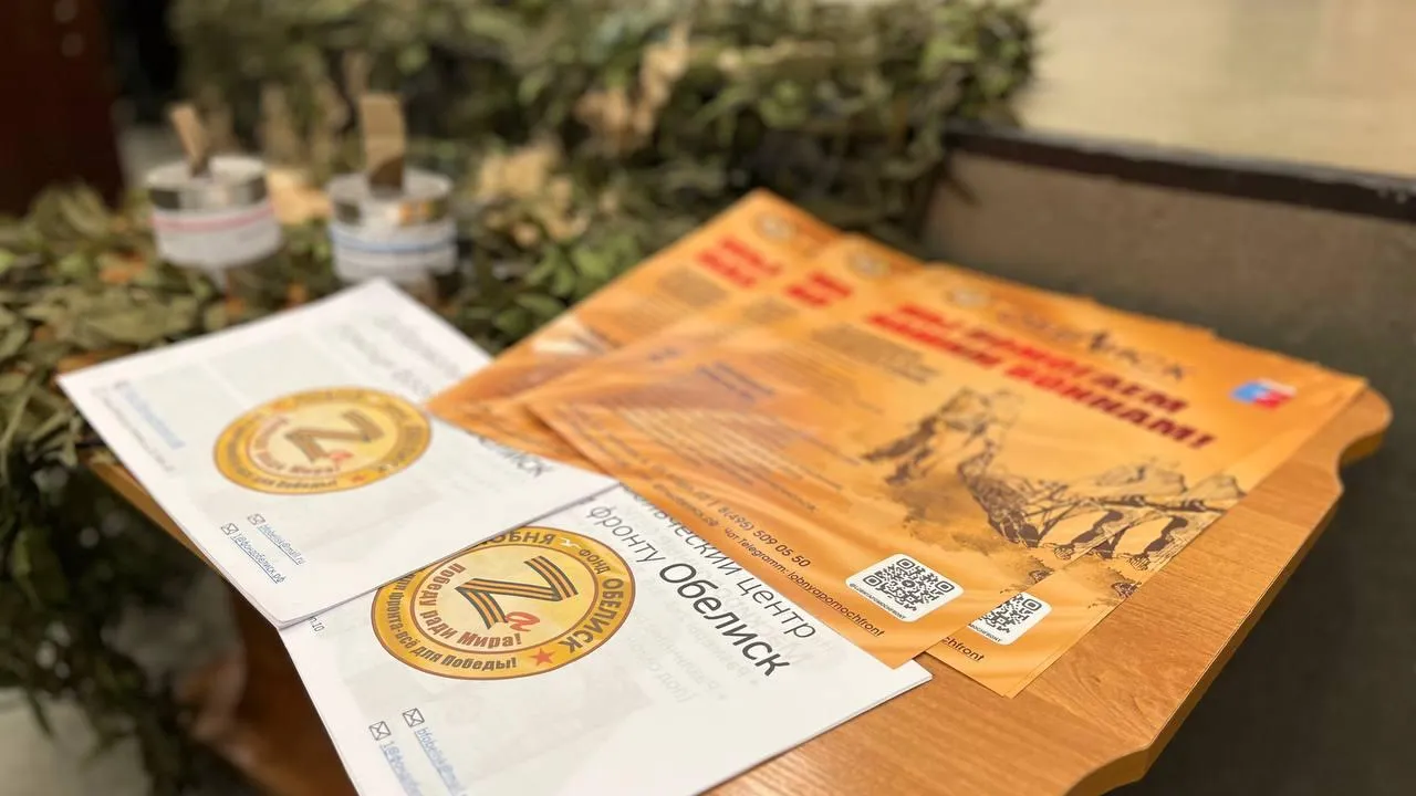 Фото: пресс-служба Администрации г.о. Лобня