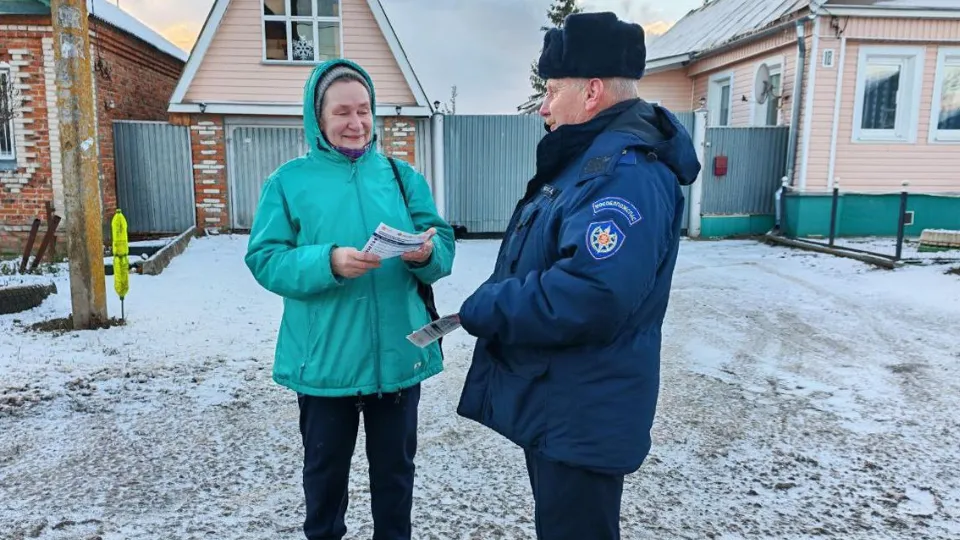 Фото: ГКУ МО «Мособлпожспас»