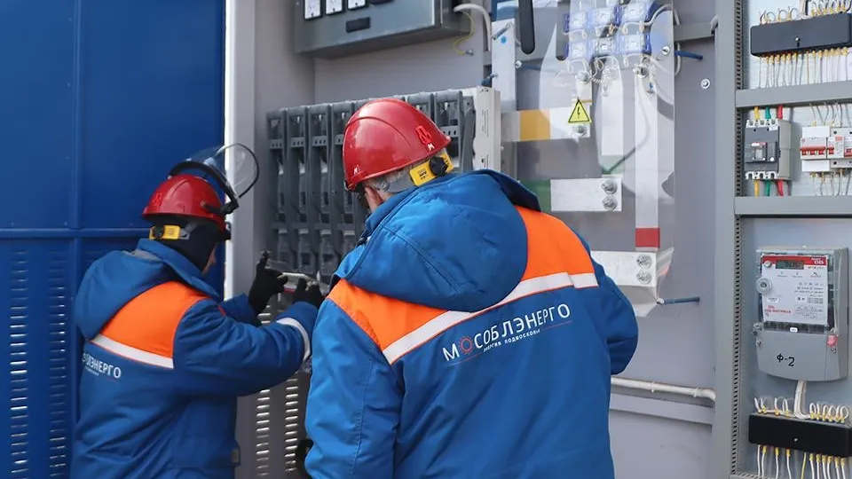 Фото: Минэнерго МО