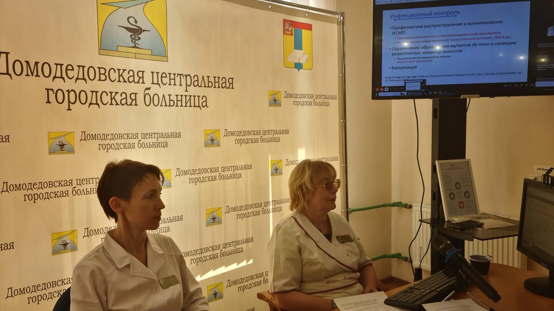 Фото: ГБУЗ МО «Домодедовская больница»