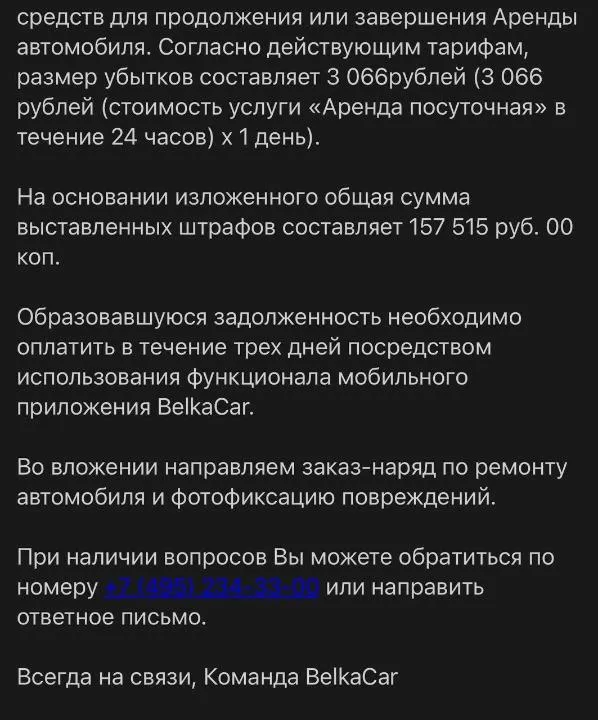 Предоставлено REGIONS