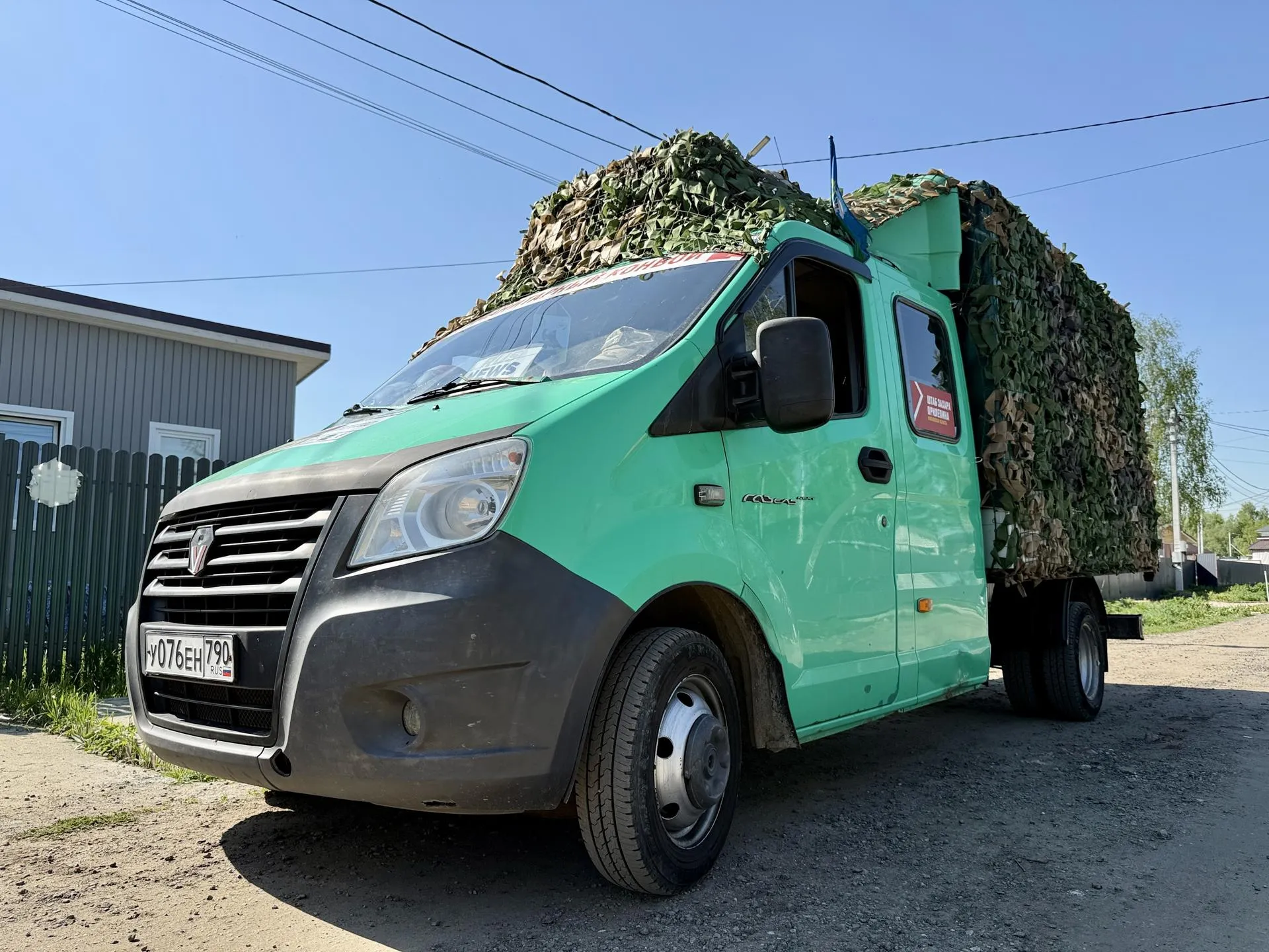 Фото: Ольга Стаферова