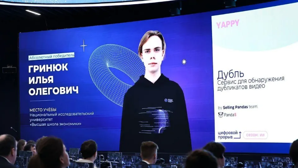 Фото: Министерство образования МО