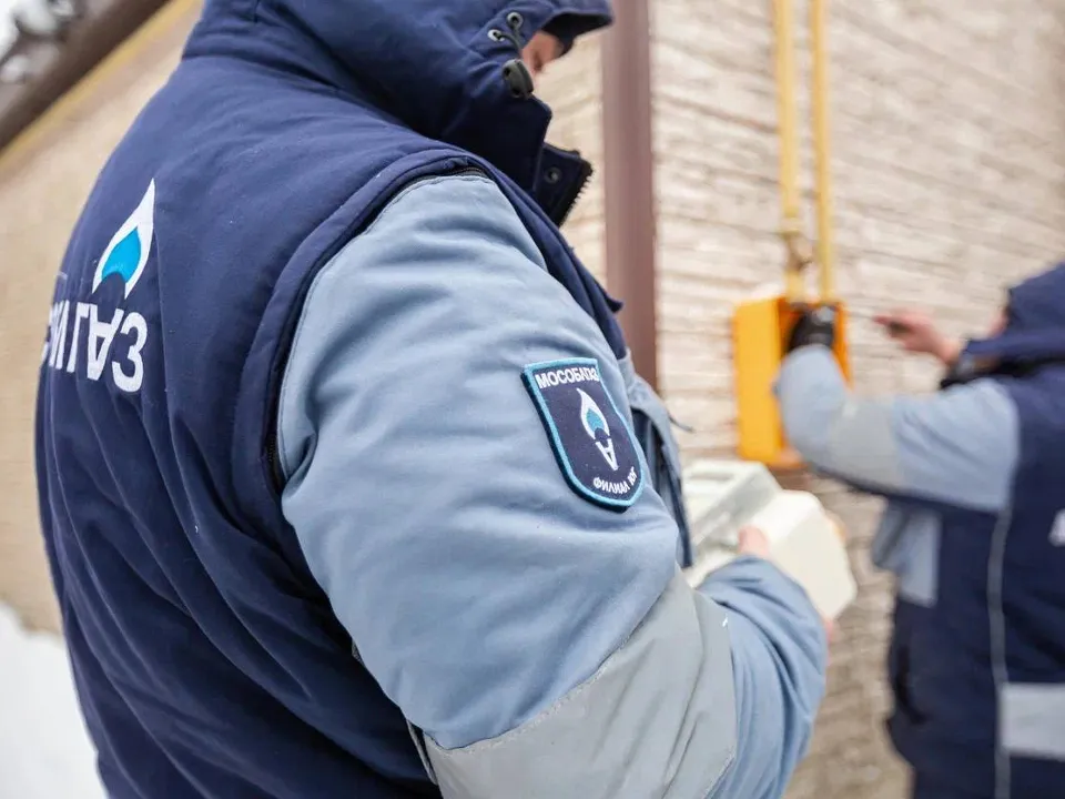 Фото: t.me/mosoblgaz_official