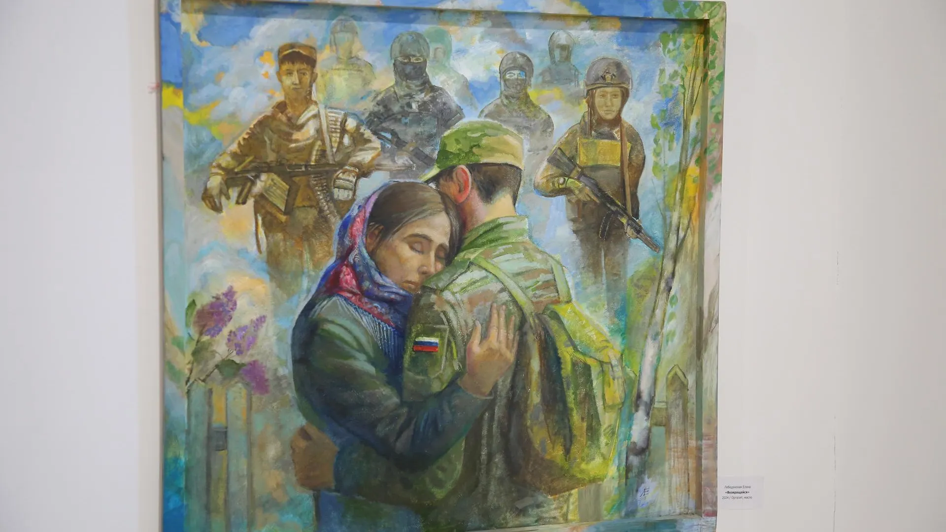 Пресс-служба администрации городского округа Химки