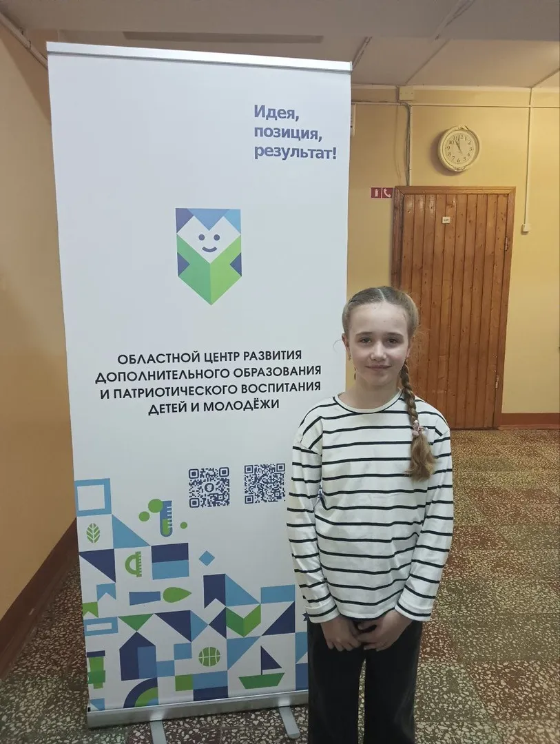 Фото: vk.com/МБУ ДО "Центр детского творчества"