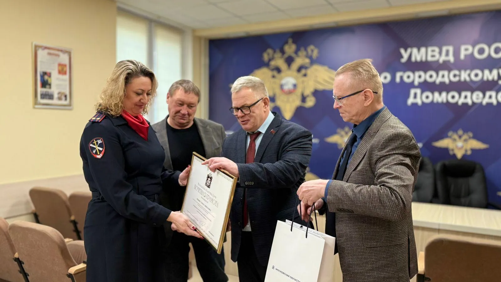 Фото: пресс-служба УМВД Домодедово